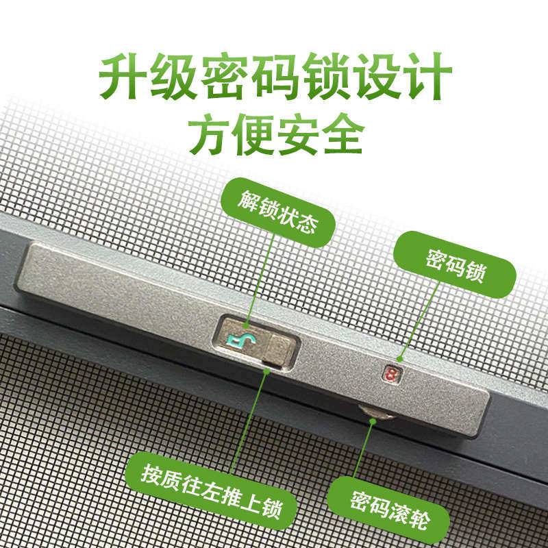 金刚网纱窗防盗网铝合金防护栏一体不锈钢防蚊免打孔平开拆卸沙窗