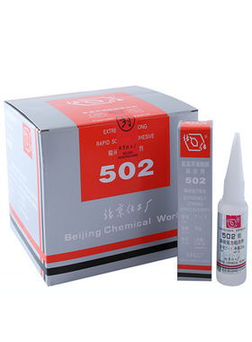 金属502胶水北化502胶水北京化工