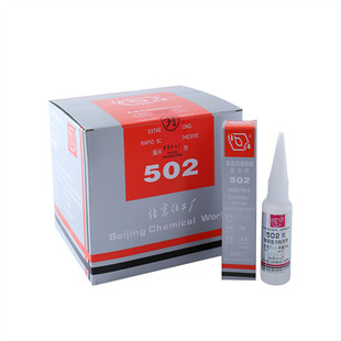 北华502正品代 正品北化502 北化502胶水北京502胶 金属胶T-1胶水