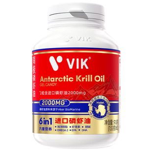 逢时VIK进口双鲜纯南极深海磷虾油2000mg高含量Omega3官方旗舰店