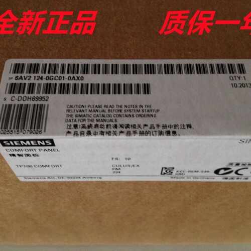 议价全新 6AV2124-0GC01-0AX0/OAXO西门子TP700 7寸精智触摸屏 现