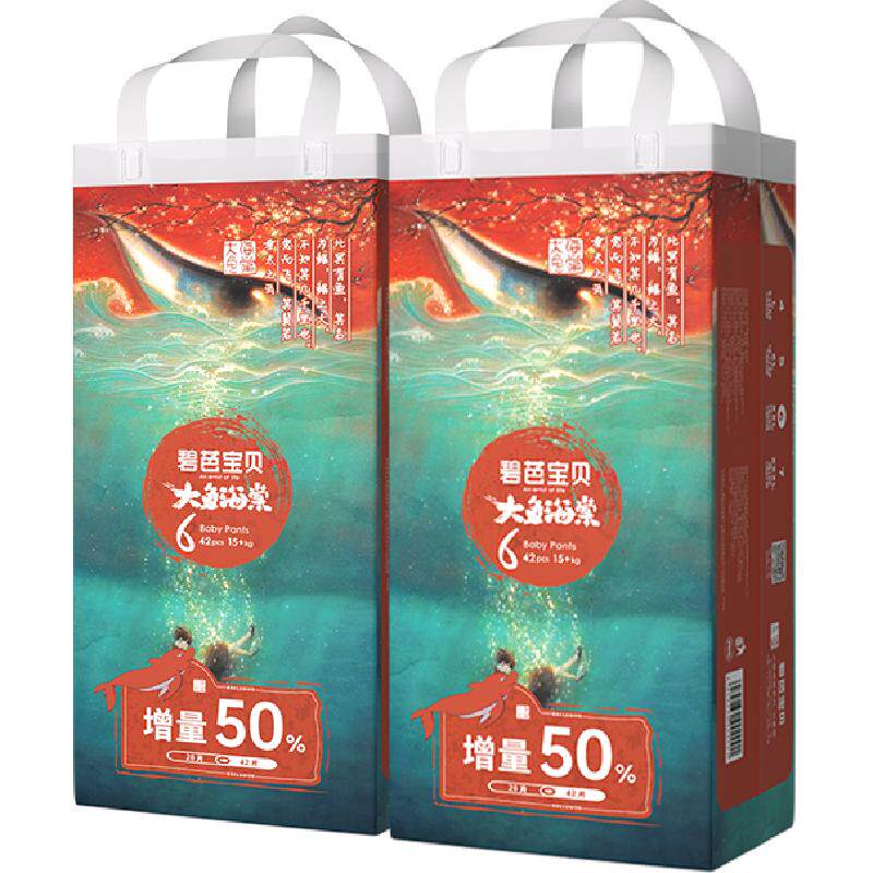 碧芭宝贝加量装拉拉裤