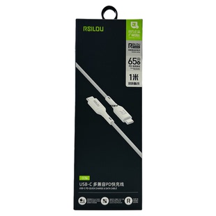 阿思络CC56数据线65w支持PD快充协议适用等手机闪充平板笔记本多兼容充电线防缠绕