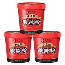 【小龙坎旗舰店】红汤酸辣粉6桶
