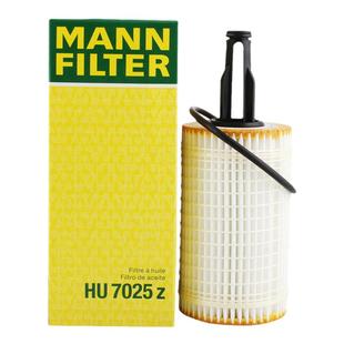 曼牌滤清器HU7025Z机油格滤芯适用奔驰E级CLSGLEGLMLS级