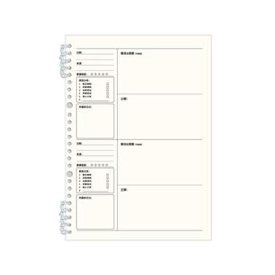 维克多利不硌手活页本b5笔记本本子考研可拆卸记事本线圈本方格替芯活页纸学生高颜值活页夹a4外壳专用活页本