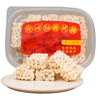 【伶心秘点】台州特产小吃炒米糖米花糖伶心红糖烤糖传统手工糕点