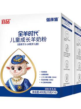 蓓康僖4段儿童奶粉400g*5盒