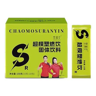 伶纤集新品乐佩姿超模塑燃饮料油柑植萃拜拜饮微商同款官方正品