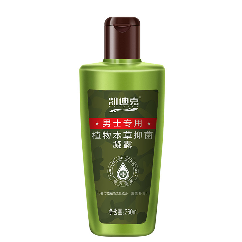 妇炎洁男士私处洗液凯迪克男专用私密护理液植物本草抑菌净味凝露