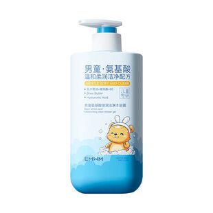 EMWM男童氨基酸倍润洁净沐浴露EMWM男童氨基酸清爽洁净洗发水滋润