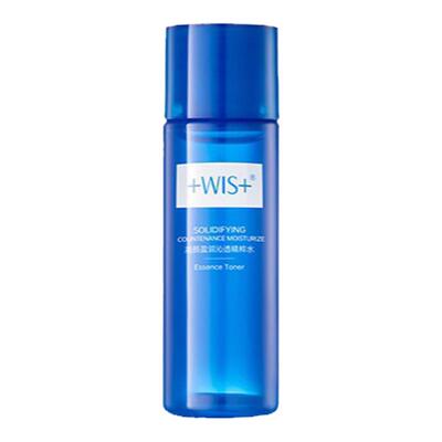 【加入会员】WIS凝颜水20ml 保湿护肤品 小样