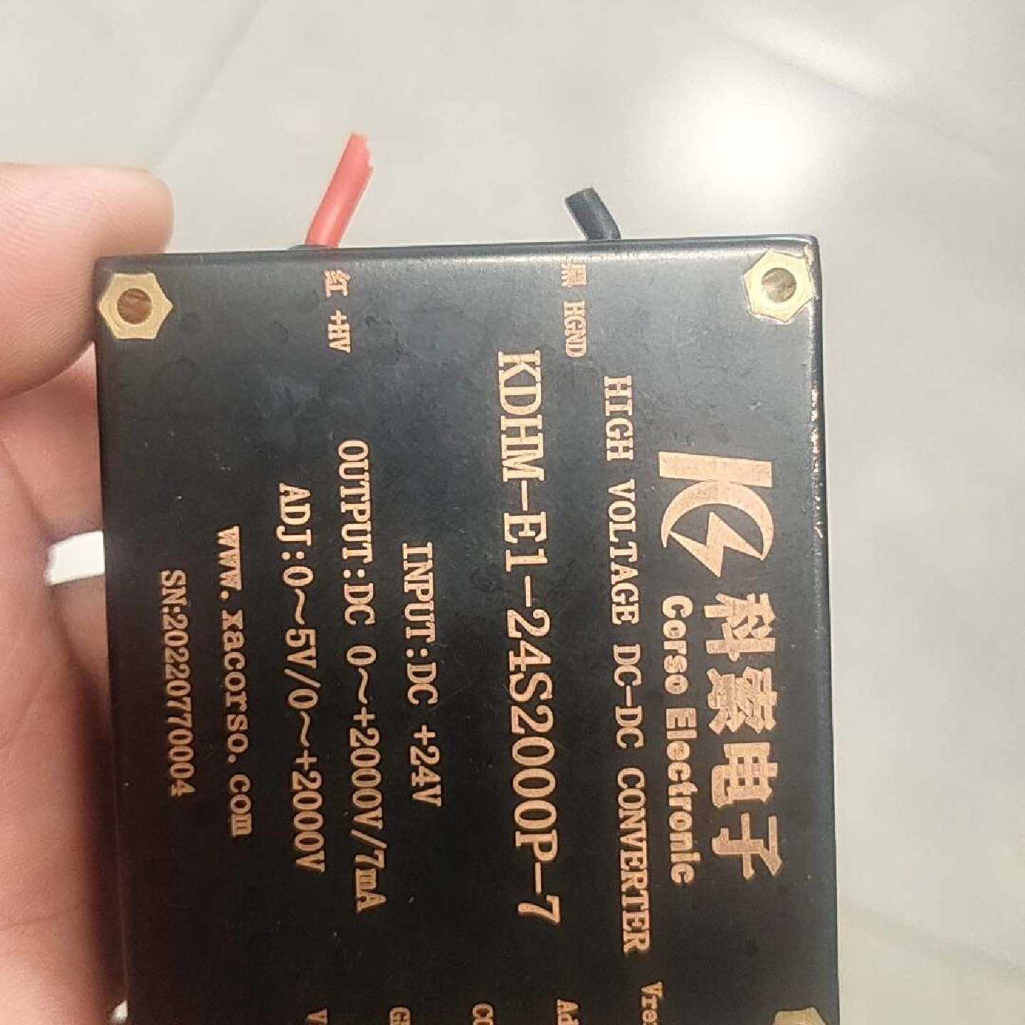 议价拆机科索电子高压DC-DC电源模块