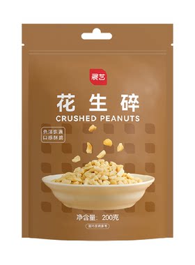 展艺原味熟花生碎牛轧糖花生