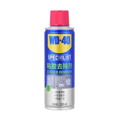 WD40玻璃胶除胶剂送除胶铲