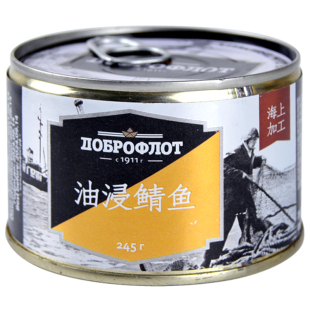 俄罗斯进口鲱鱼罐头友好船队牌沙丁鱼鲭鱼海上加工野餐露营下酒菜