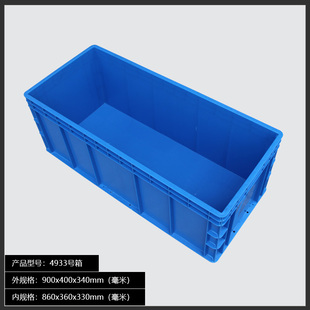 1米1.4特大号长方形加厚周转箱eu物流工具箱养鱼养龟箱零件盒过滤