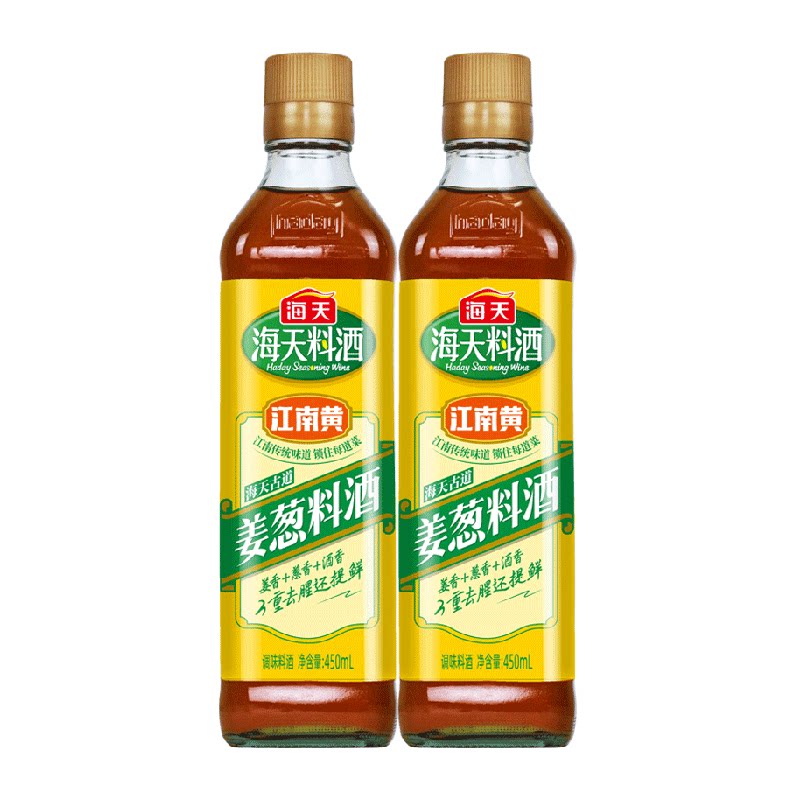 海天料酒古道姜葱料酒450ml*2优选黄酒姜葱汁去腥解膻提鲜