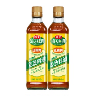 海天料酒古道姜葱料酒450ml*2优选黄酒姜葱汁去腥解膻提鲜