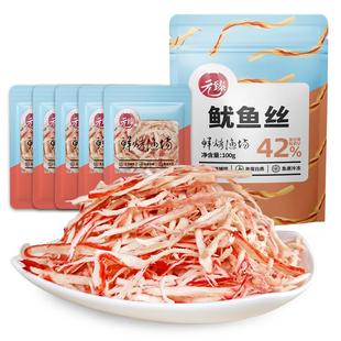 元臻鱿鱼丝手撕鱿鱼条烤鱿鱼片干学生零食健康100g/袋独立小包装