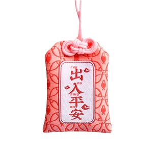 御守小香包香囊定制空袋古风香包学生金榜题名锦囊荷包空袋小礼品
