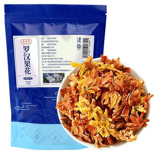 罗汉果花干花正品中草药材花草茶清润养生花茶泡水煮水官方旗舰店