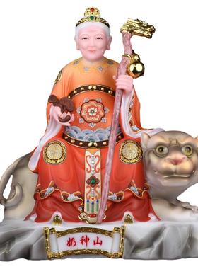 山神爷爷奶奶威灵感应装饰摆件