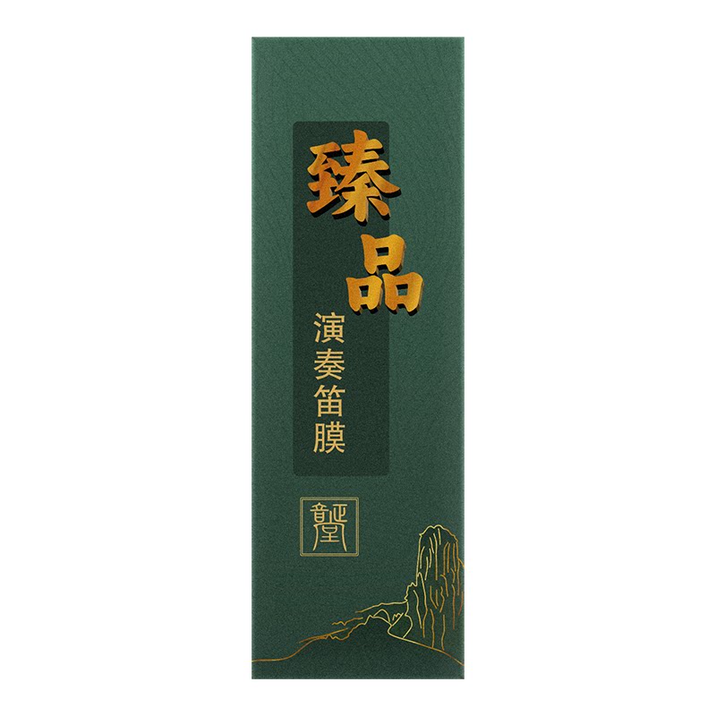 正音堂演奏笛膜提升音质