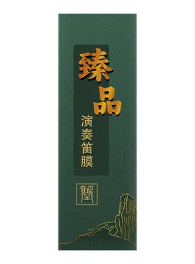 正音堂演奏笛膜提升音质