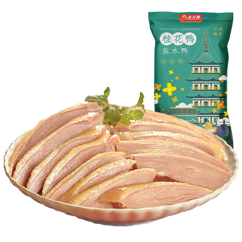 非遗南京盐水鸭桂花鸭酱鸭江苏老字号特产卤味熟食伴手礼1kg/真空
