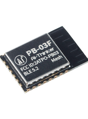 原装正品PB-03F模块蓝牙模组