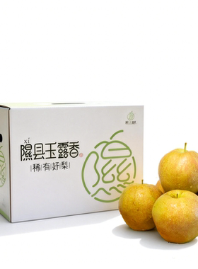 玉露香梨应季水果皮薄脆甜无渣