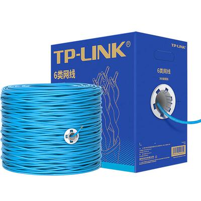 tplink纯铜网线千兆家用六五