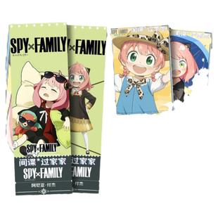 间谍过家家阿尼亚福杰黄昏约尔福杰动漫周边镭射票小卡吧唧谷308