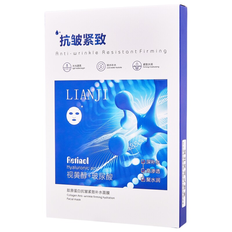 玻尿酸极润面膜修护深度补水保湿