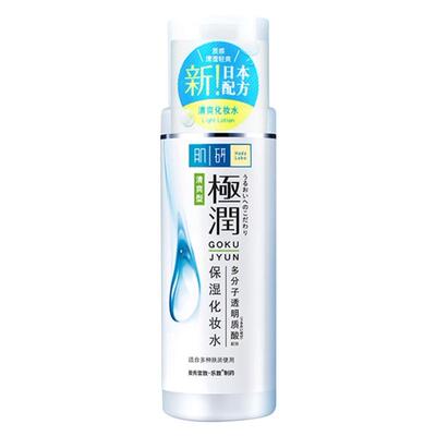 曼秀雷敦肌研极润化妆水保湿补水