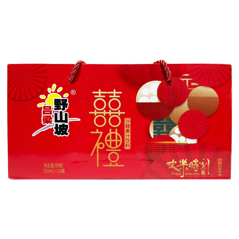 吕梁野山坡沙棘汁易拉罐310ml*10瓶喜礼礼盒装山西特产沙棘饮料