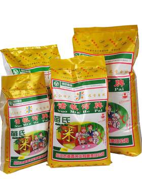 香米诺敏河东北大米黑龙江新米