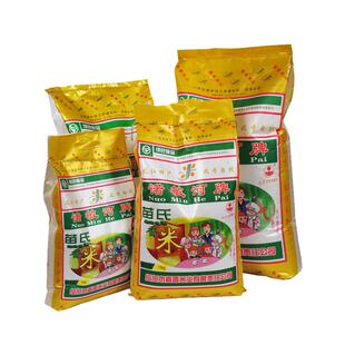 诺敏河苗氏香米5kg10斤东北大米黑龙江长粒香米当年新米产地包邮