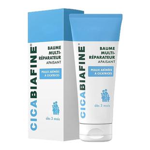 欧洲直邮Biafine比亚芬B5修护舒缓面霜润泽锁水乳霜正品品牌