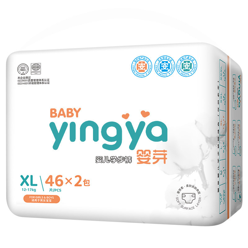 婴芽拉拉裤夏季款纸尿裤超薄透气