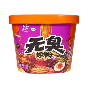 【无臭螺蛳粉】冲泡版无臭螺蛳粉256g*4桶汤底浓郁免煮懒人速食