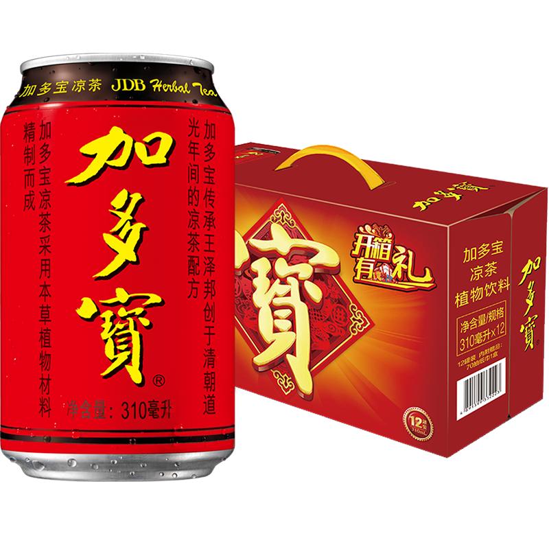 【罗永浩专享】加多宝凉茶植物饮料310ml*12罐礼盒装 火锅伴侣