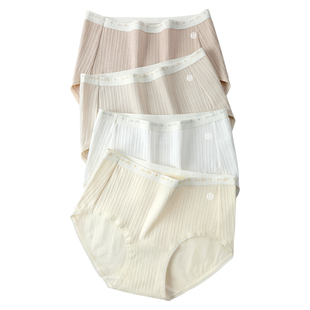 有内女士100%棉内裤女纯棉抗菌全棉少女生a类无痕新款三角裤4条装