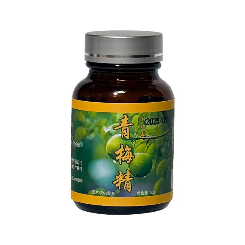 喜盈欢会咬人的青梅精一口酸爽网红同款高倍浓缩青梅膏整蛊正品