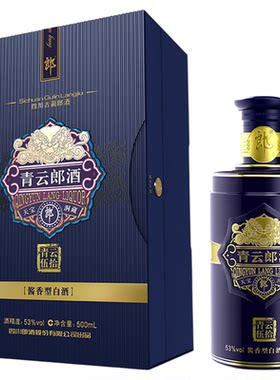 郎酒青云郎53度酱香型白酒