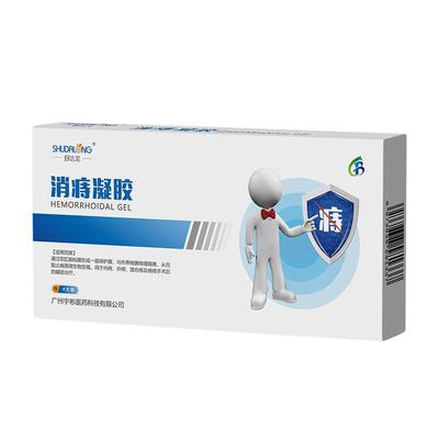 舒达龙消痔凝胶正品买2送1买3送2