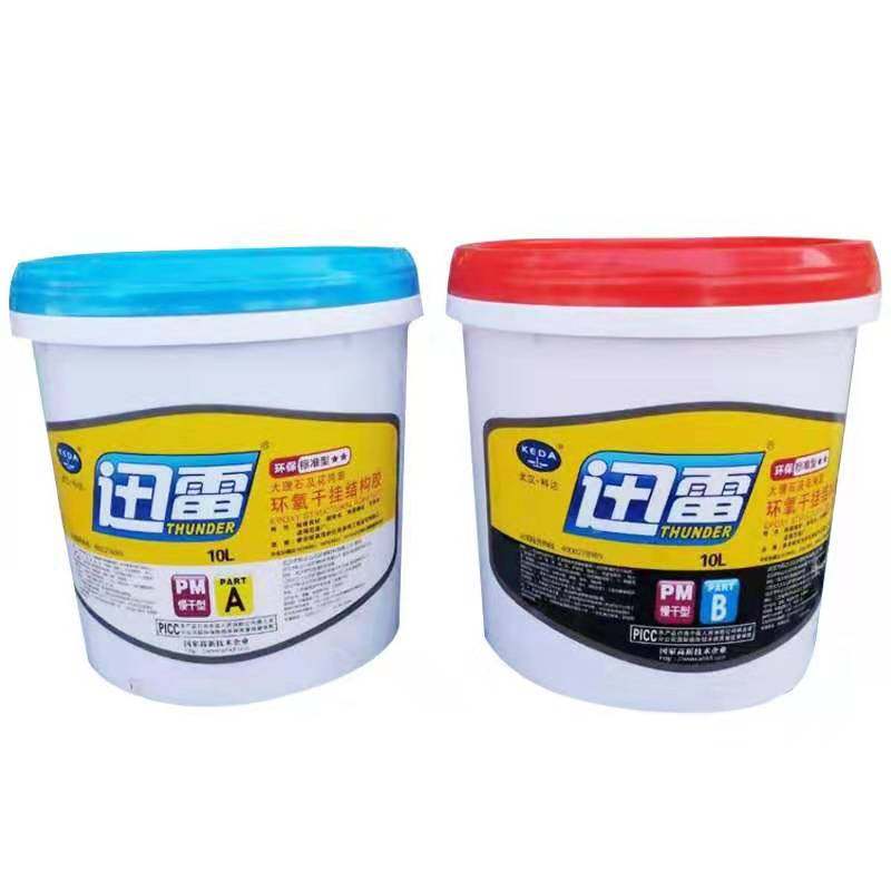 武汉科达雷迅ab干挂胶石头