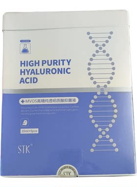 STK微针水光敏感肌补水修护面膜
