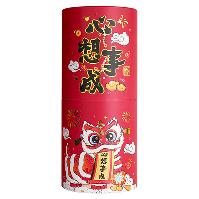 2026新年马年抽签红包